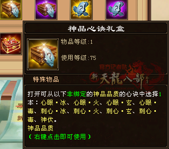 盒子-4.png
