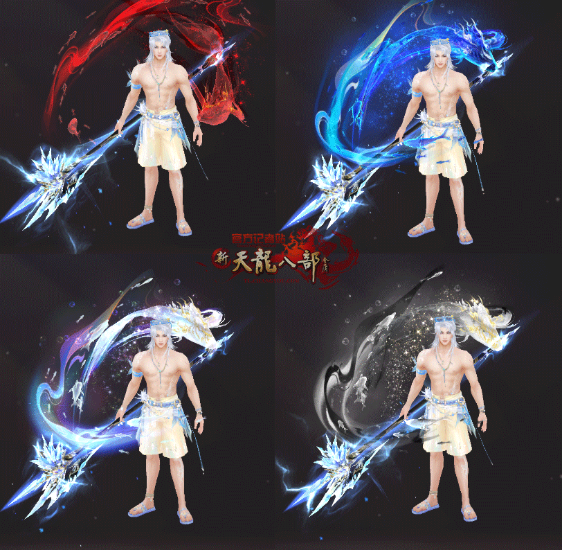 北冥_02.png