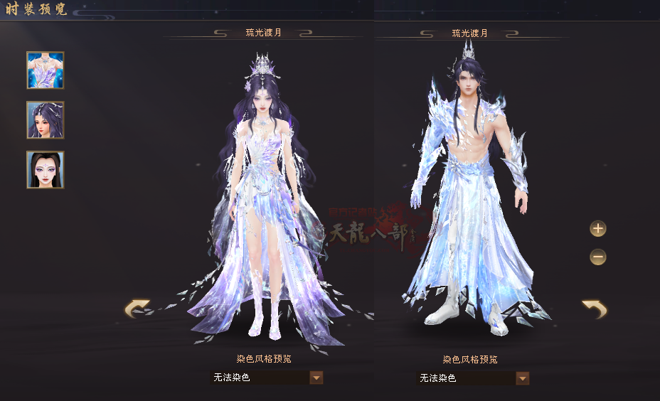 衣服普通色.png