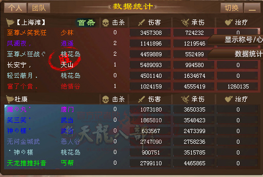 6V6.jpg