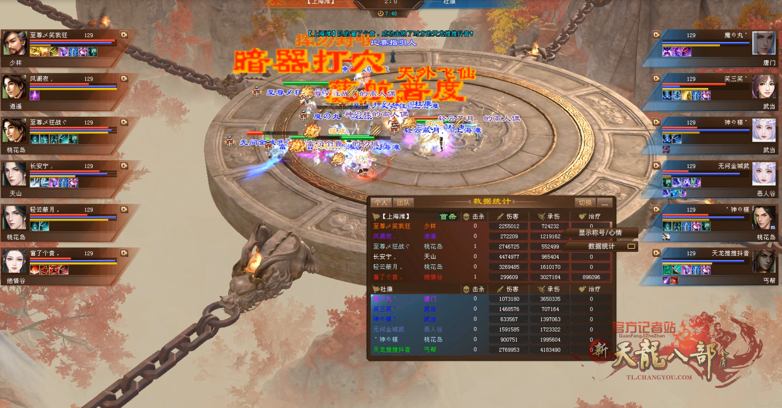 6V6-1.jpg