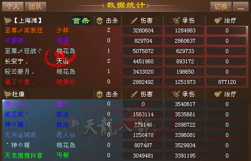 6V6.jpg