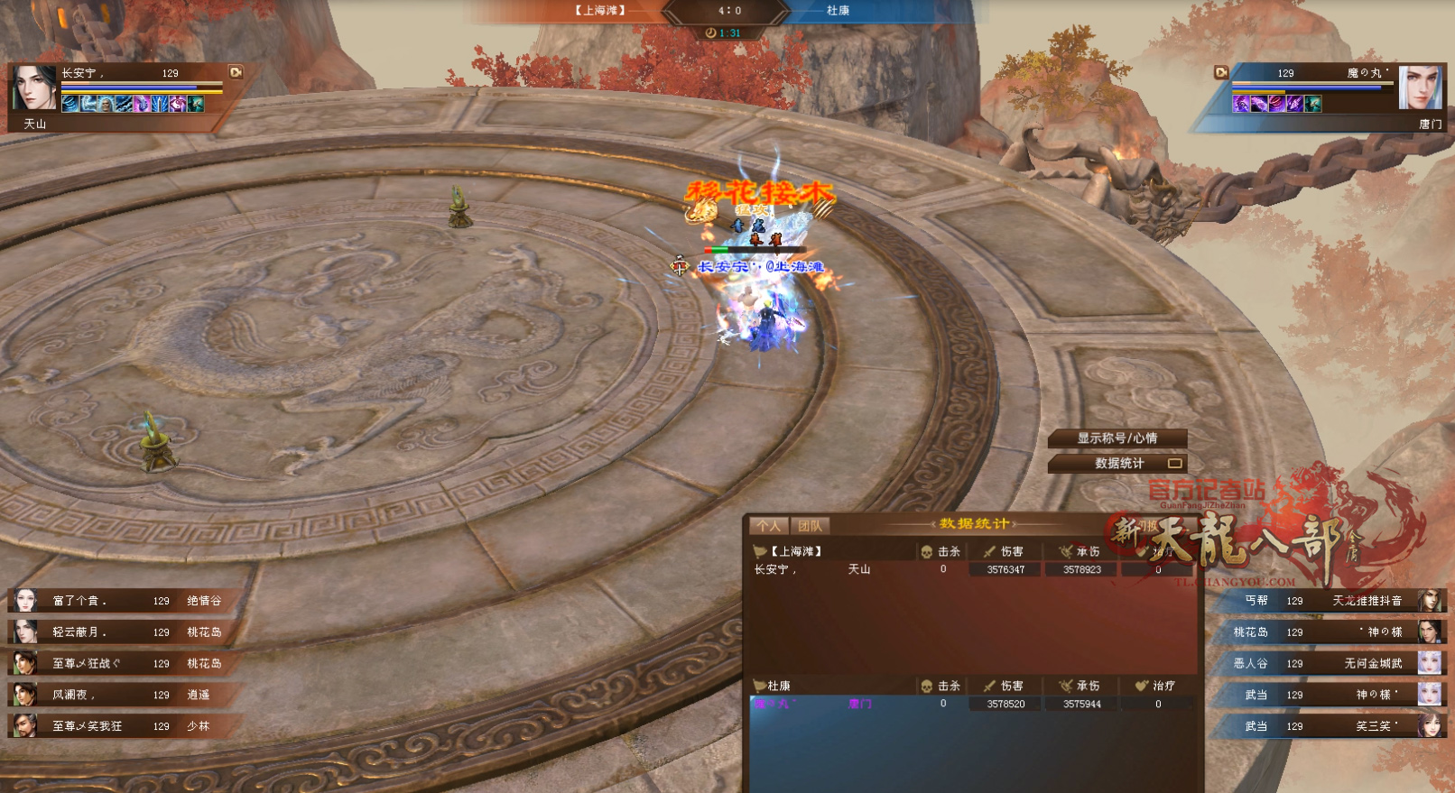 6v6-2.jpg