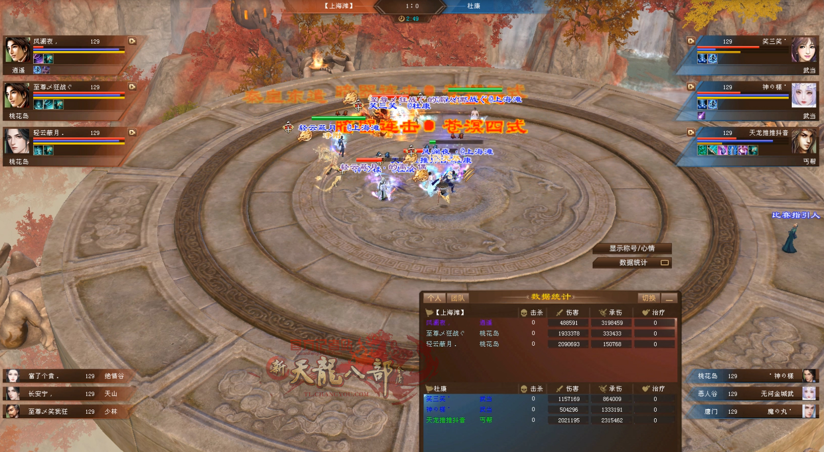 3v3-2.jpg