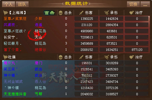 6V6.jpg
