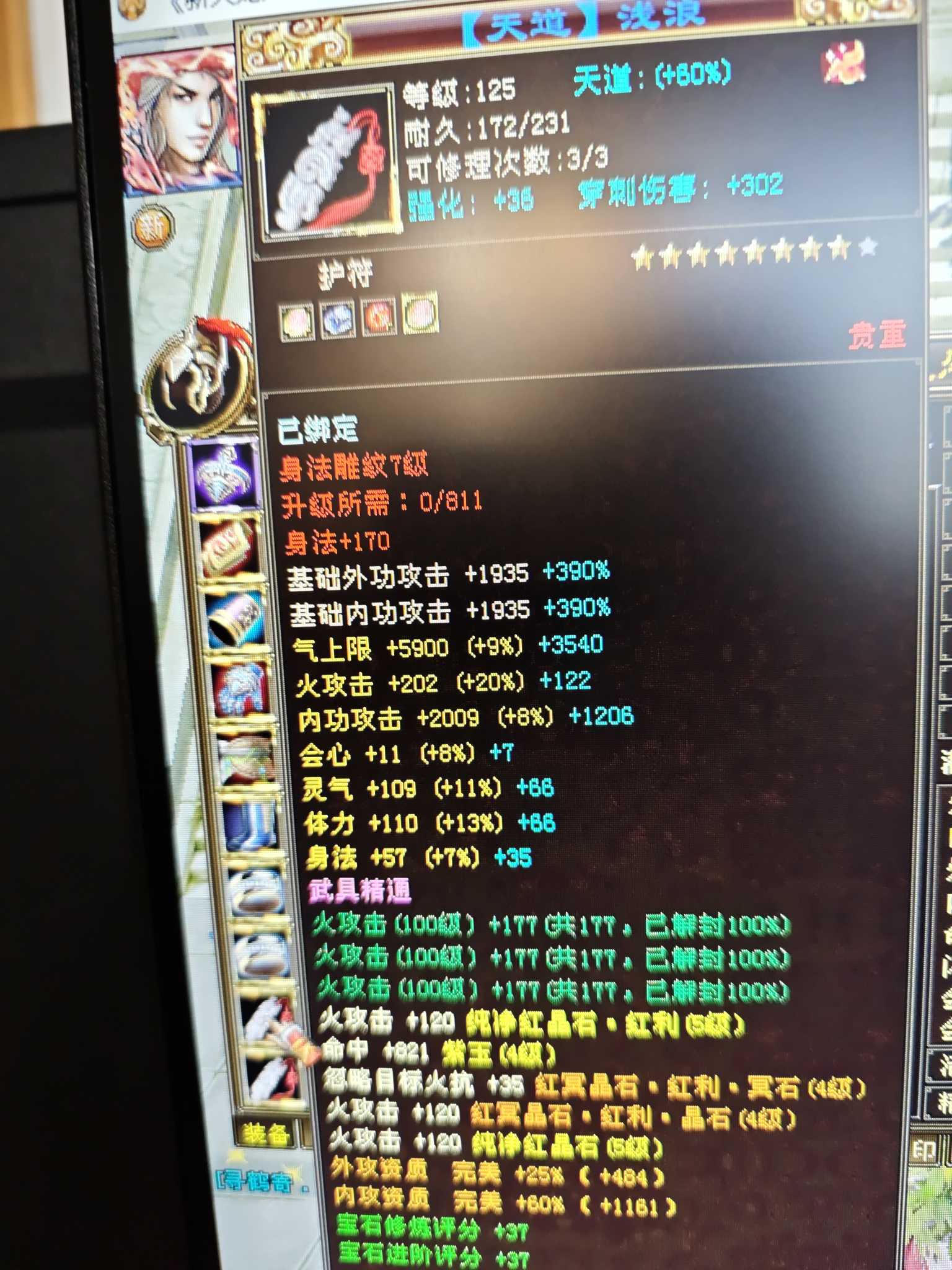 1789898842344.jpg