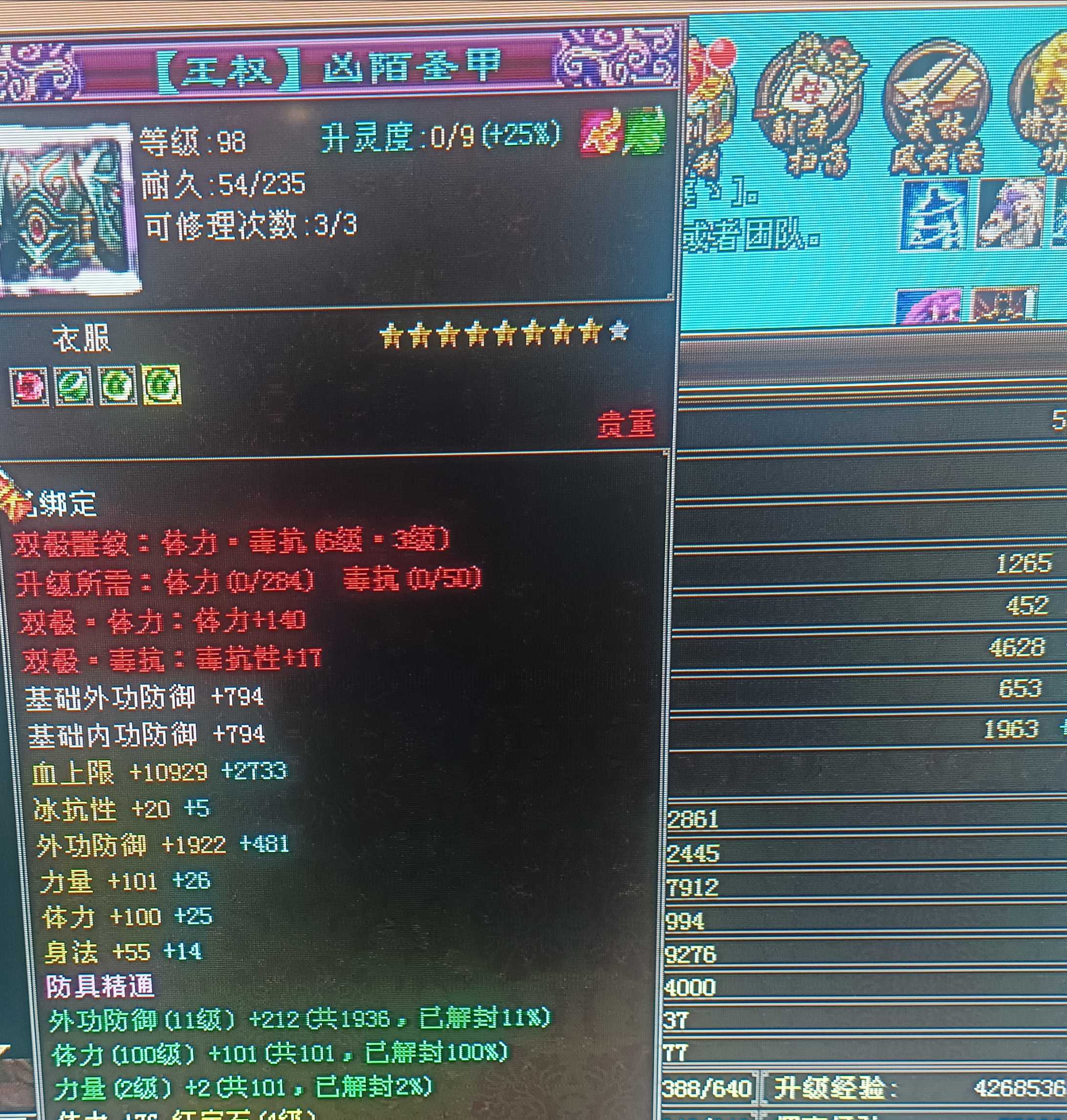 1789902519025.jpg
