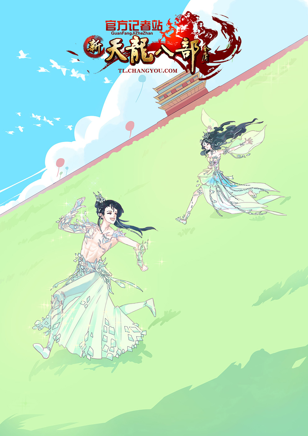 国庆贺图 - 副本.jpg