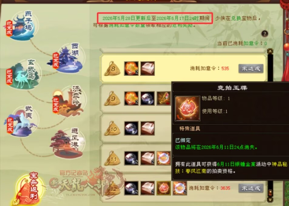 EC28B690E3474DB2B8C2B6F3C954E5C0.jpg