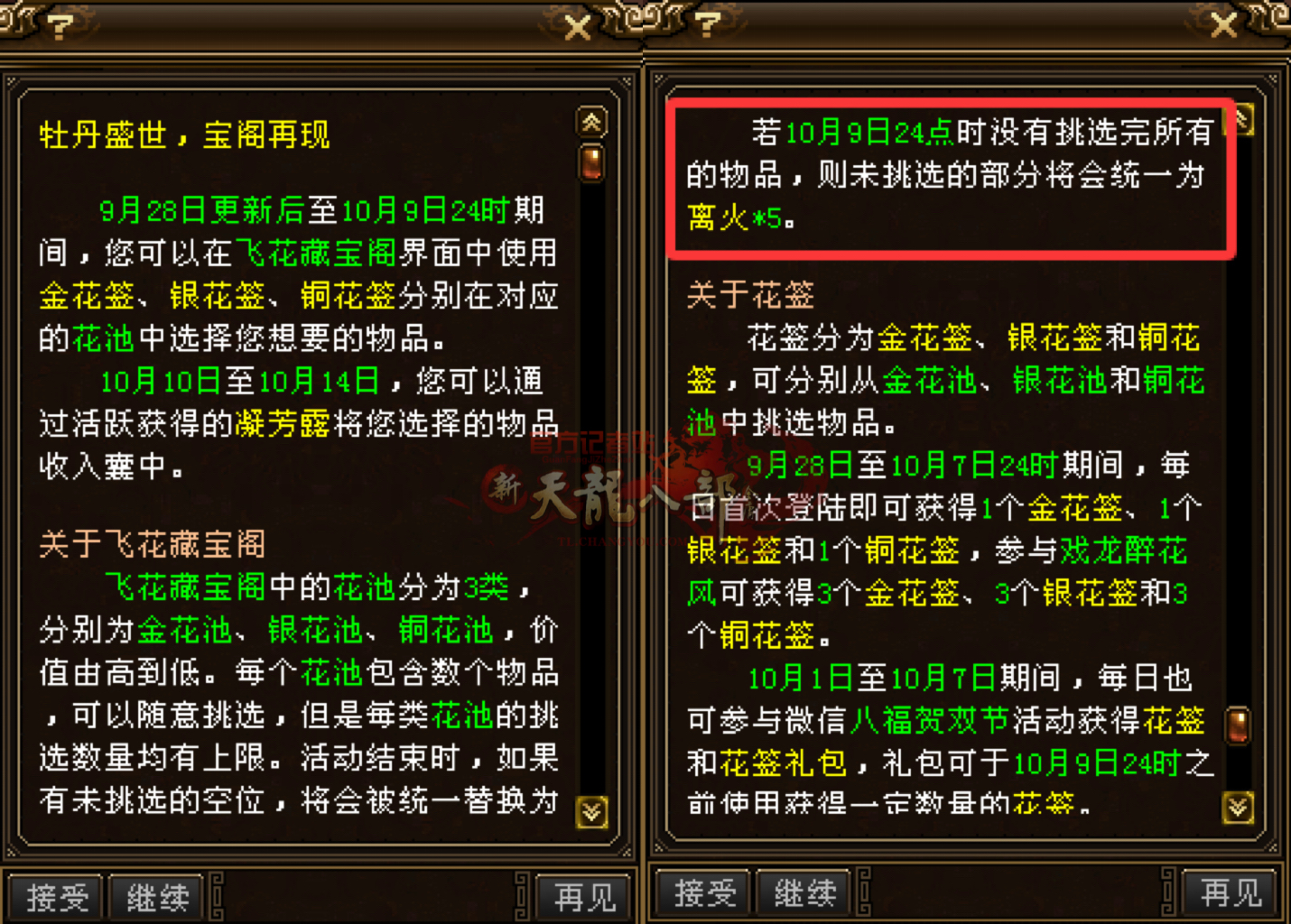219AA95A-5DC4-4C75-B300-FED8FA5B1B06.jpeg