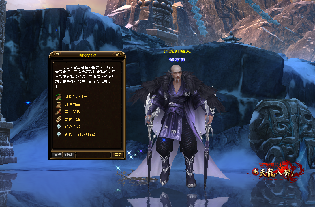 郁万认.png