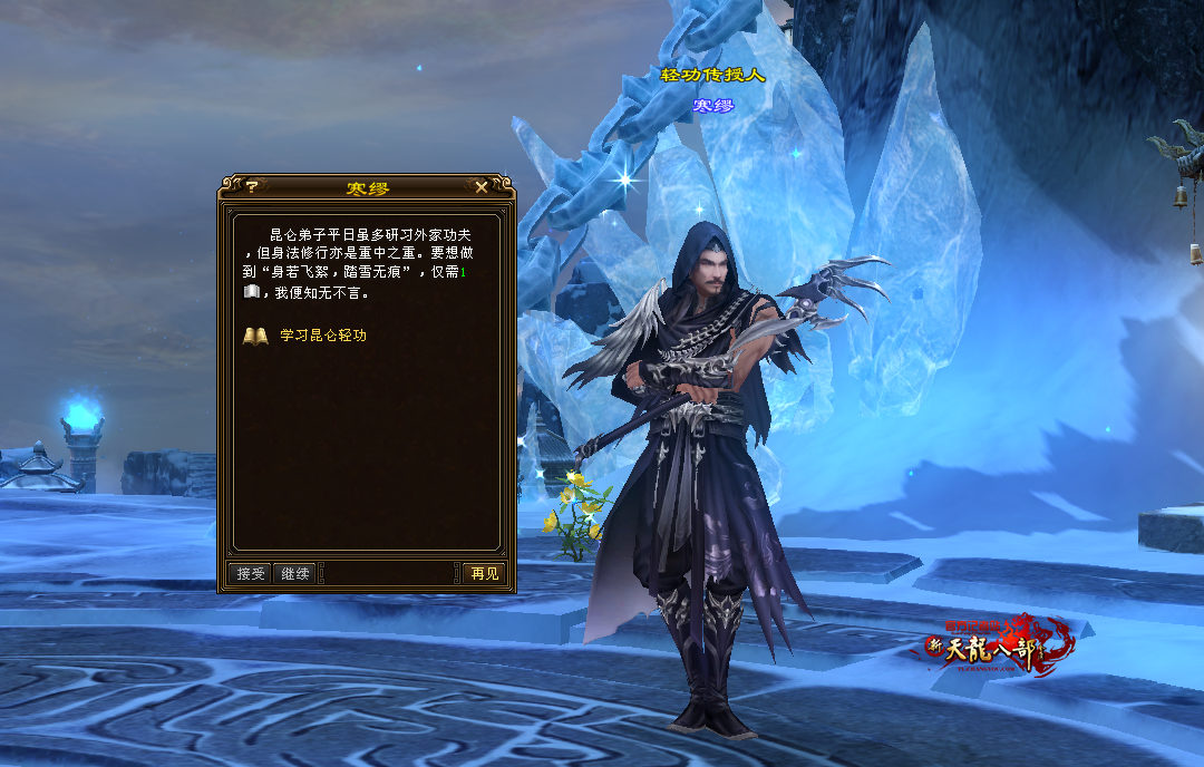 寒.png