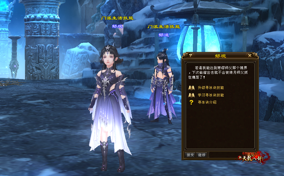 郁观.png
