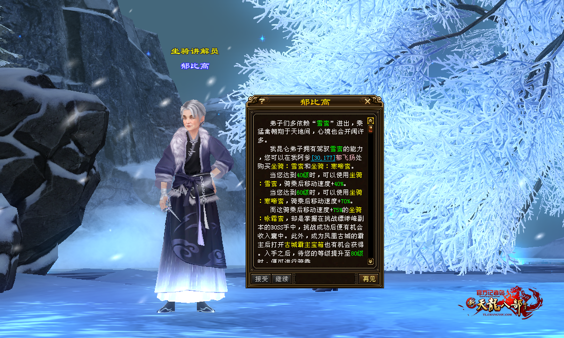 郁比高.png